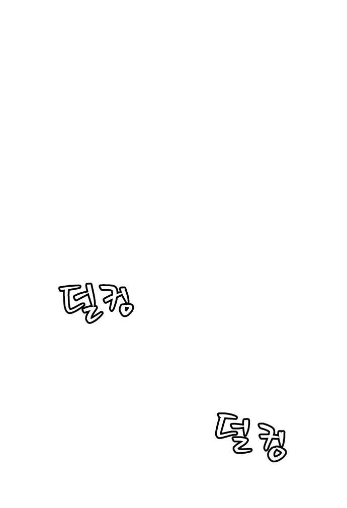 Oh! Dangun Chapter 59 - halaman 26