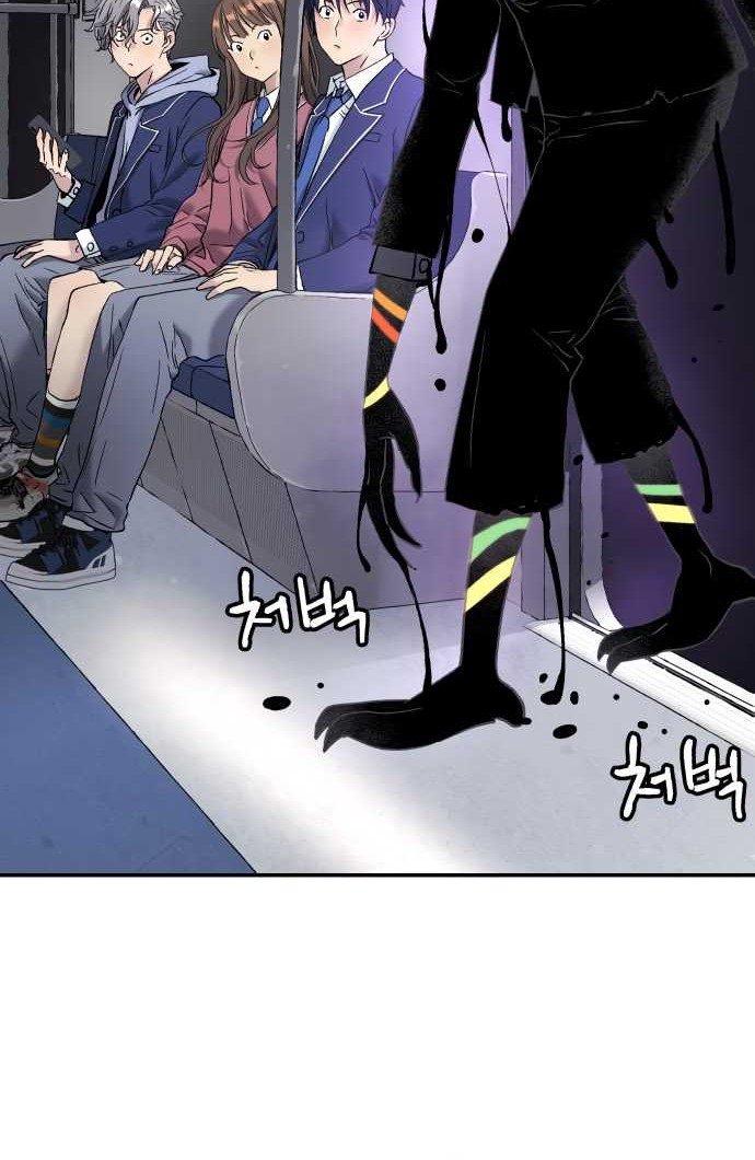 Oh! Dangun Chapter 59 - halaman 34