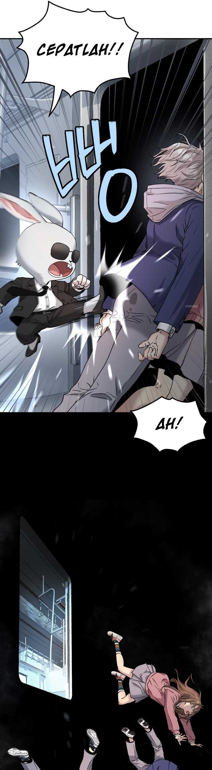 Oh! Dangun Chapter 59 - halaman 55
