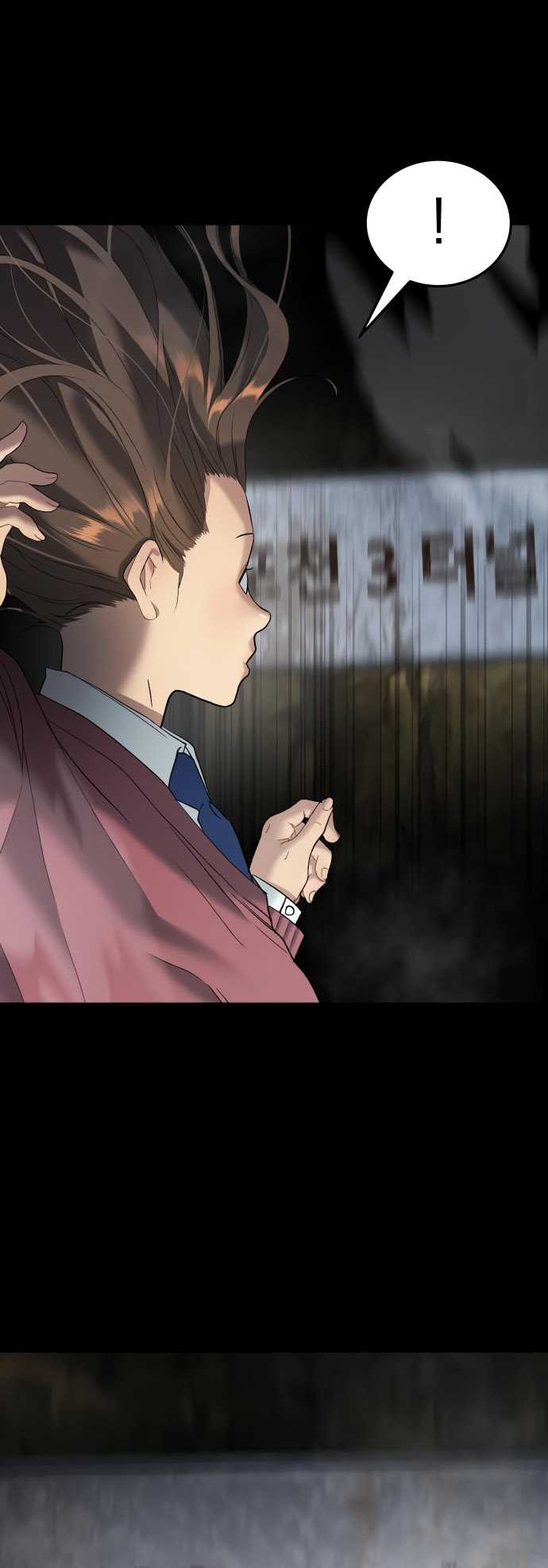 Oh! Dangun Chapter 59 - halaman 58