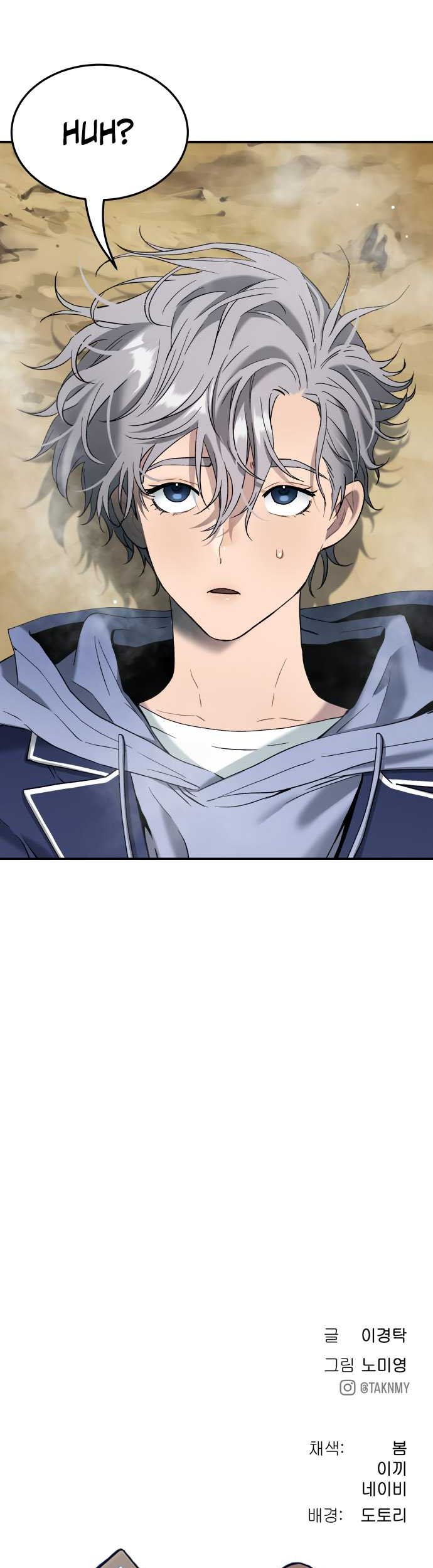 Oh! Dangun Chapter 59 - halaman 65