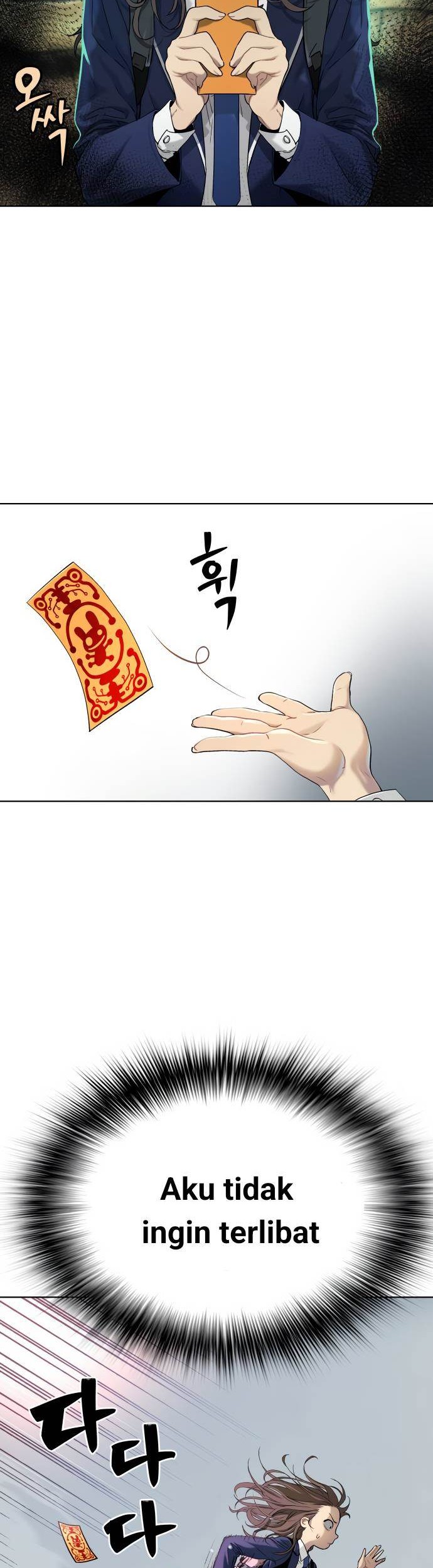 Oh! Dangun Chapter 6 - halaman 34