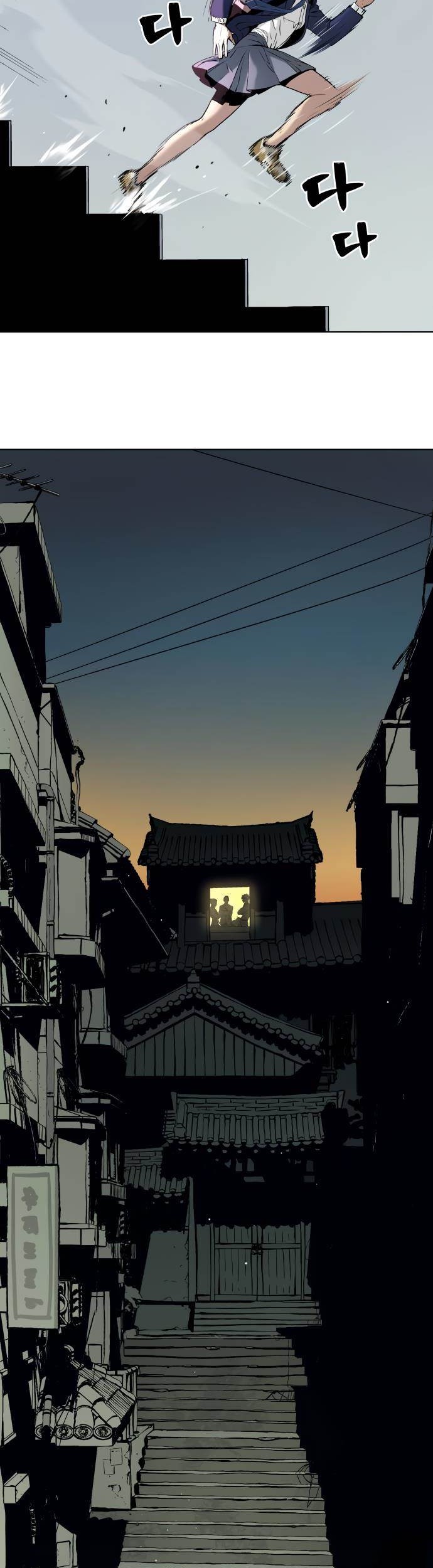 Oh! Dangun Chapter 6 - halaman 35