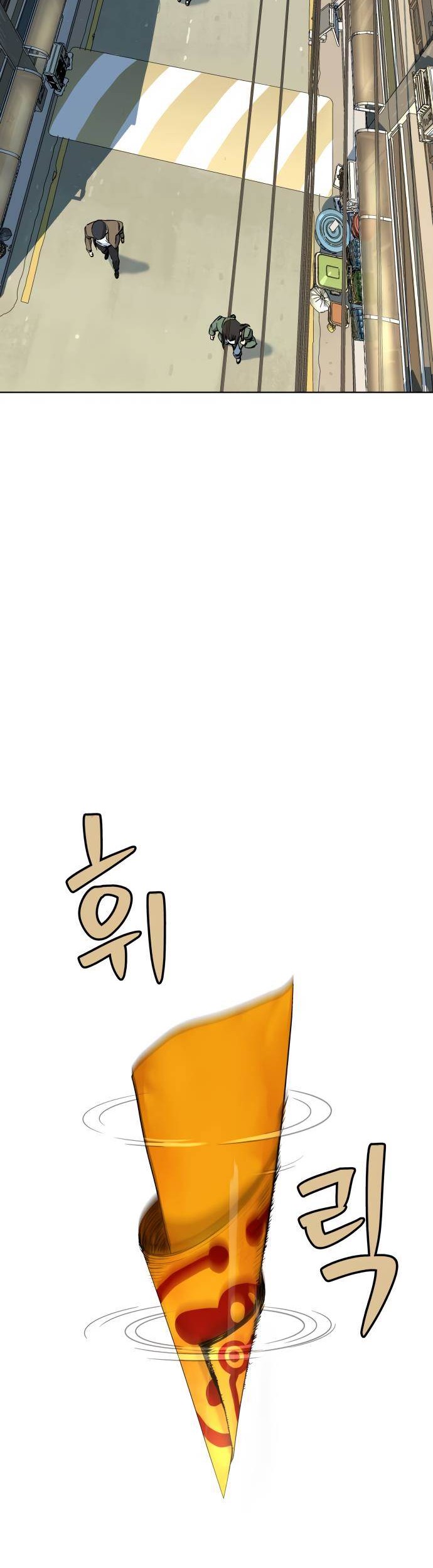 Oh! Dangun Chapter 6 - halaman 42