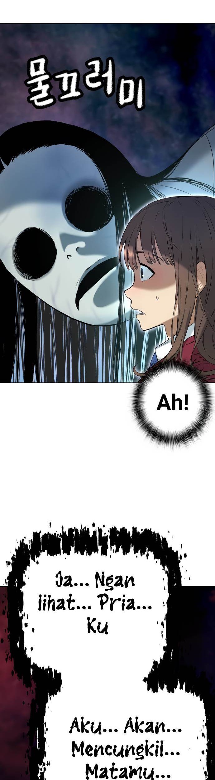 Oh! Dangun Chapter 6 - halaman 66