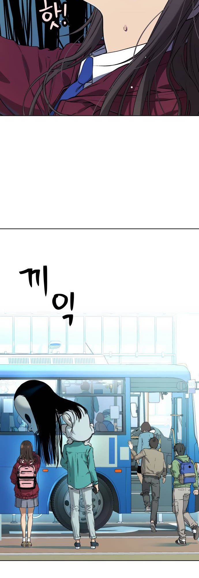 Oh! Dangun Chapter 6 - halaman 72