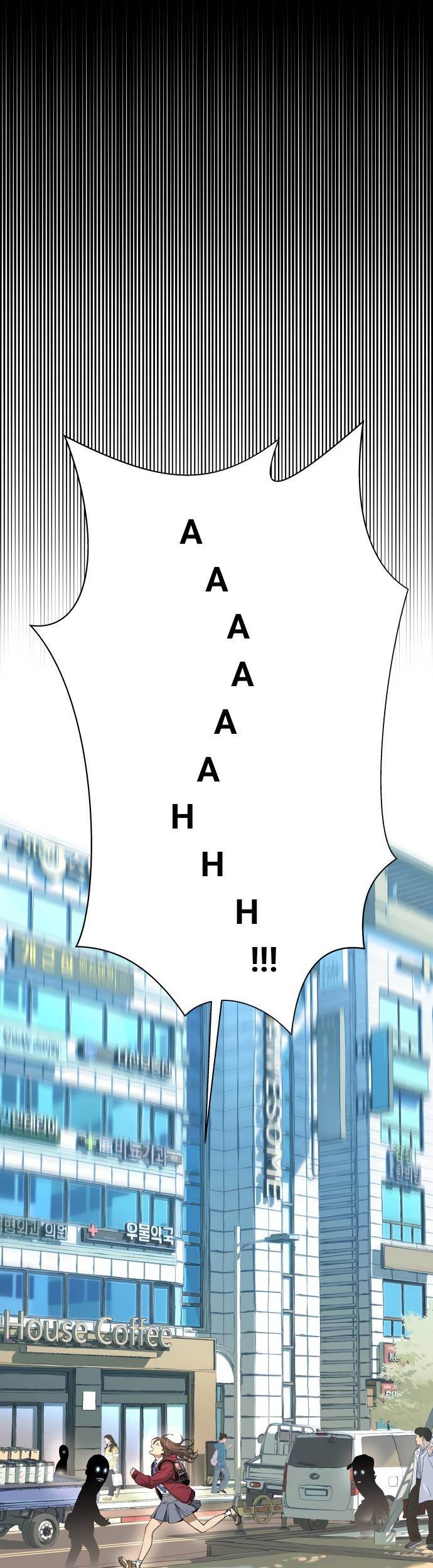 Oh! Dangun Chapter 6 - halaman 77