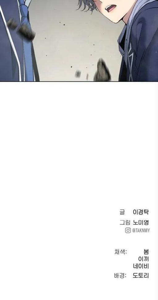 Oh! Dangun Chapter 61 - halaman 61