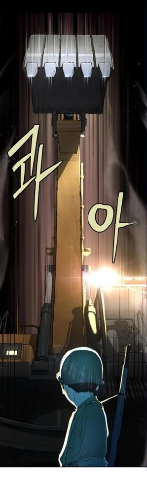 Oh! Dangun Chapter 62 - halaman 45