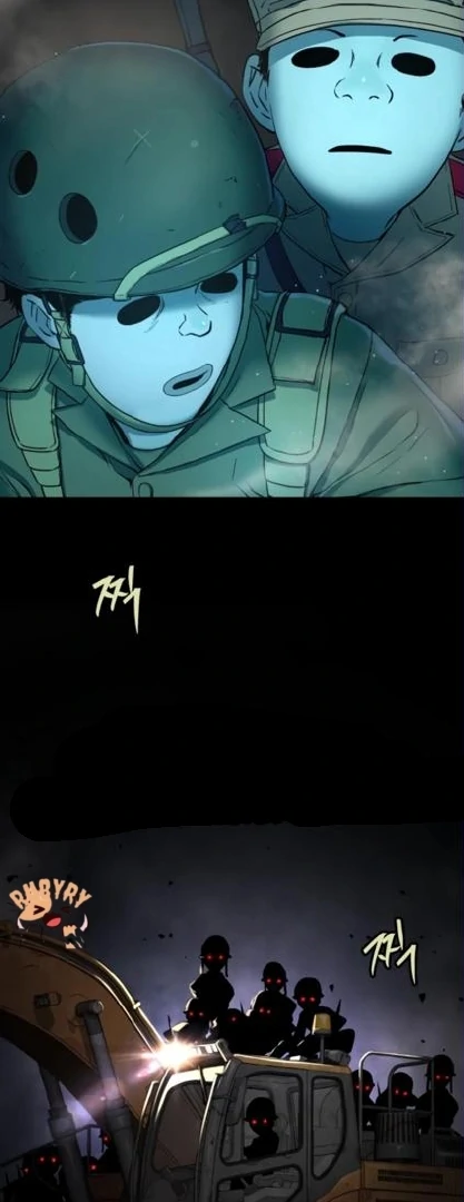 Oh! Dangun Chapter 62 - halaman 51