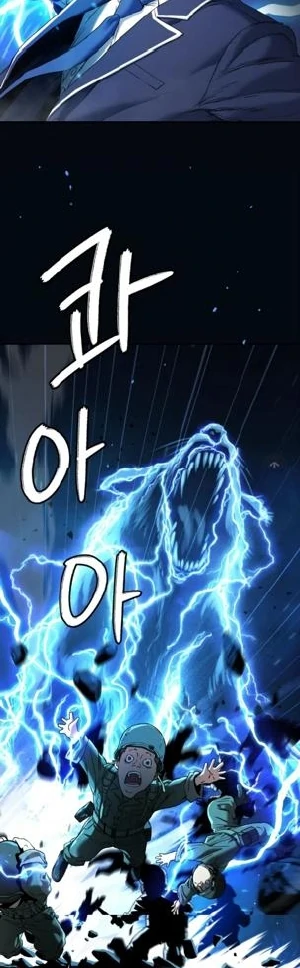 Oh! Dangun Chapter 62 - halaman 60