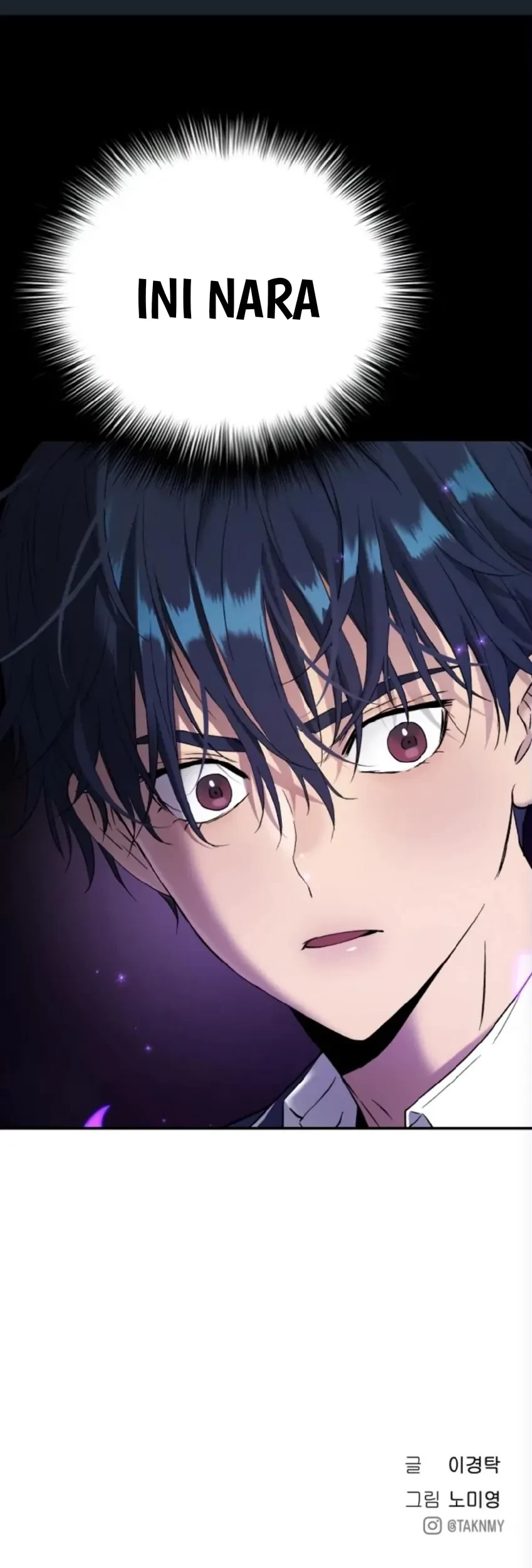 Oh! Dangun Chapter 62 - halaman 82