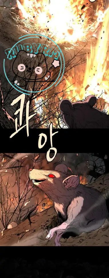 Oh! Dangun Chapter 66 - halaman 74