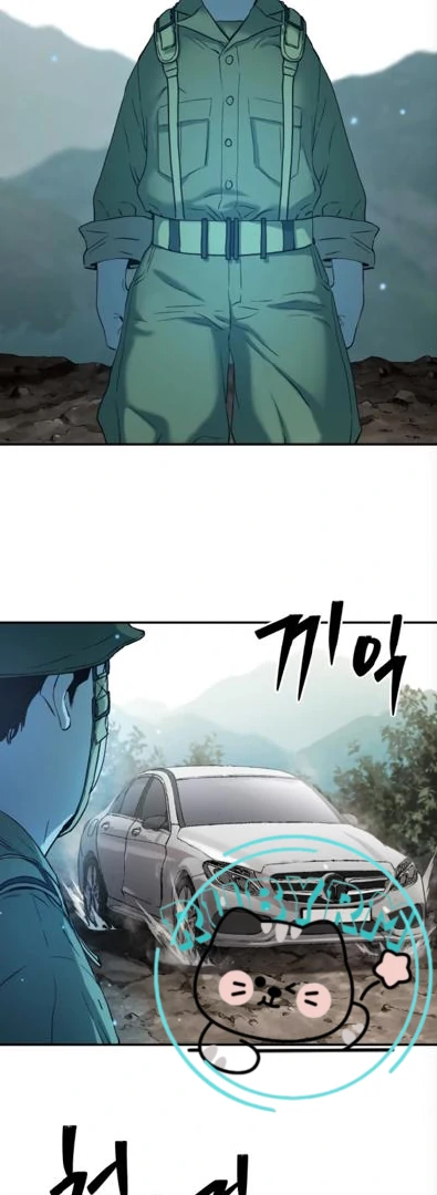 Oh! Dangun Chapter 67 - halaman 51
