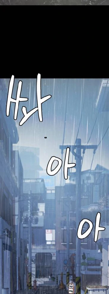 Oh! Dangun Chapter 69 - halaman 58