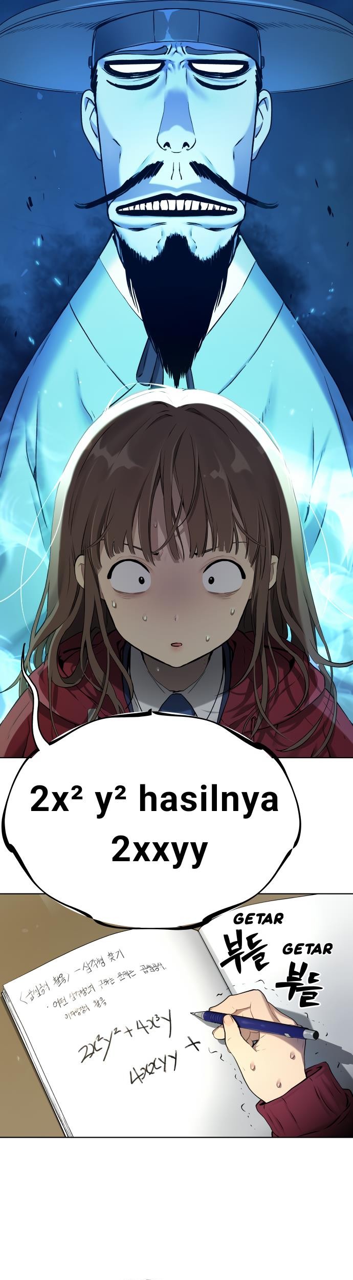 Oh! Dangun Chapter 7 - halaman 17