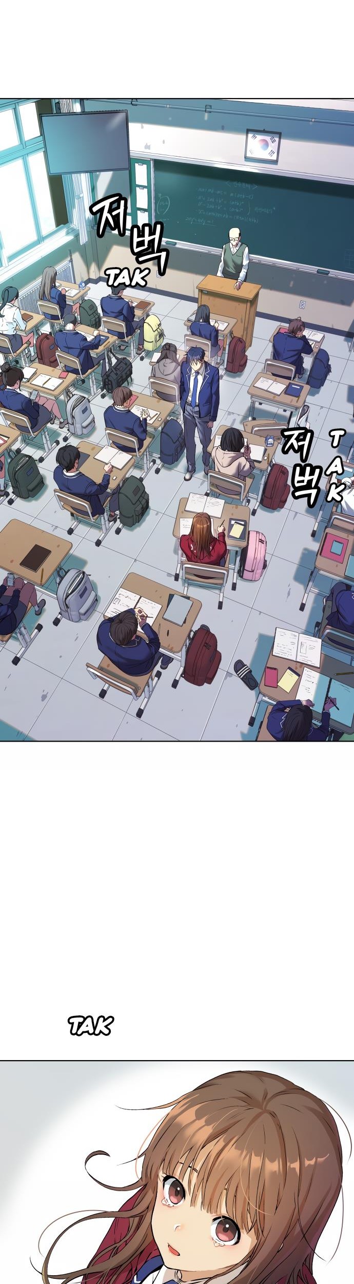 Oh! Dangun Chapter 7 - halaman 33