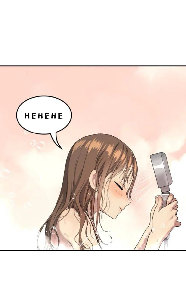 Oh! Dangun Chapter 70 - halaman 5