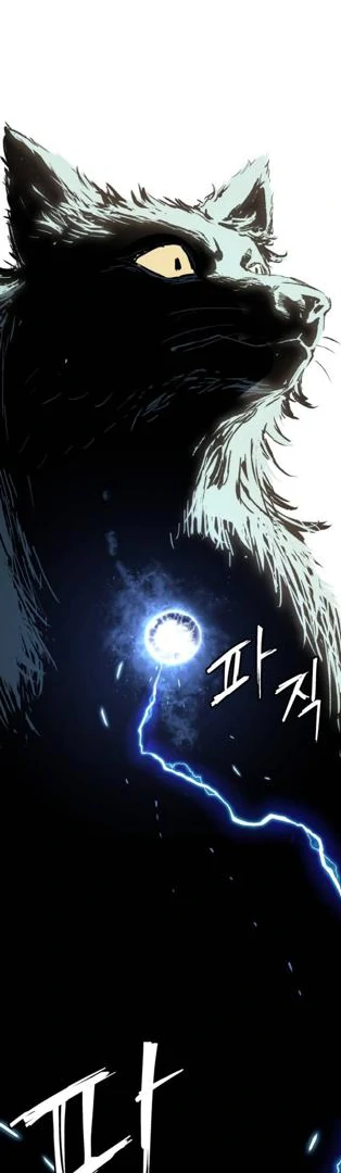 Oh! Dangun Chapter 71 - halaman 82