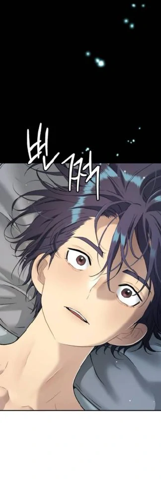 Oh! Dangun Chapter 72 - halaman 33