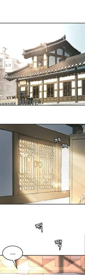 Oh! Dangun Chapter 72 - halaman 34