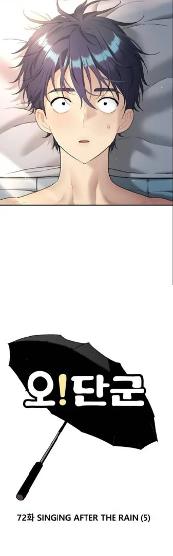 Oh! Dangun Chapter 72 - halaman 35
