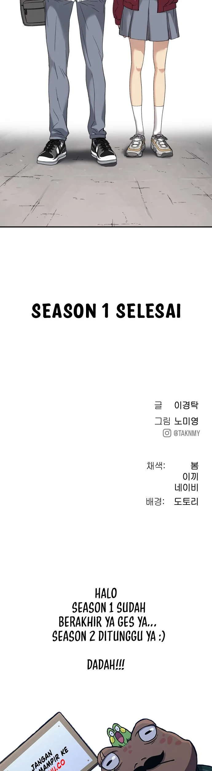 Oh! Dangun Chapter 721 - halaman 80