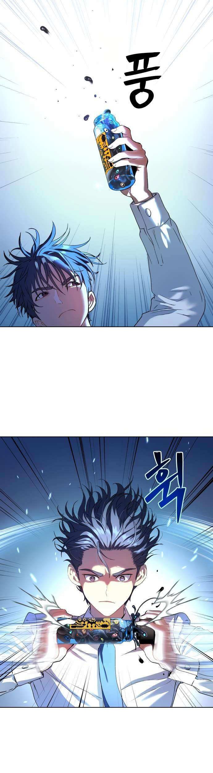 Oh! Dangun Chapter 9 - halaman 44