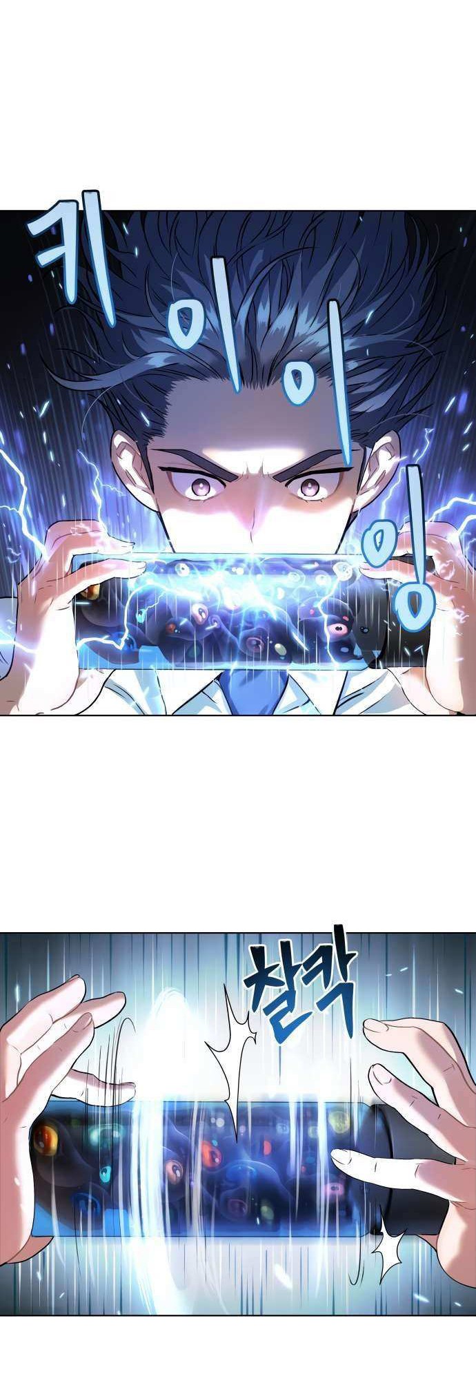 Oh! Dangun Chapter 9 - halaman 45