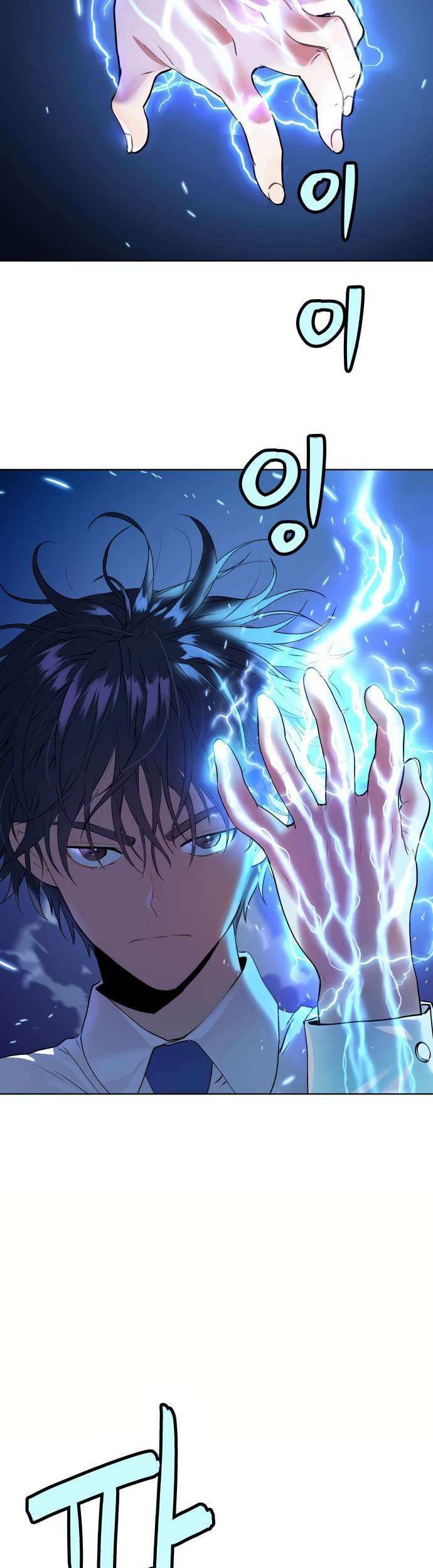 Oh! Dangun Chapter 9 - halaman 8
