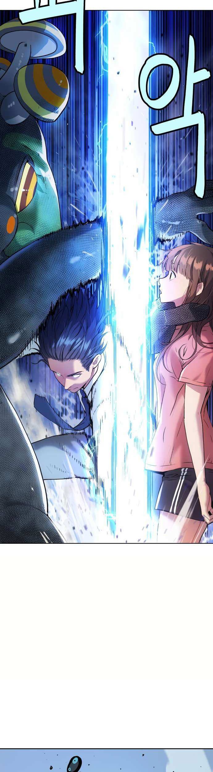 Oh! Dangun Chapter 9 - halaman 9