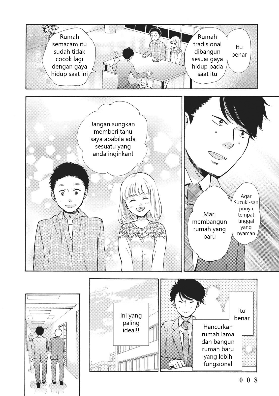 Ohayou toka Oyasumi toka Chapter 1 - halaman 10
