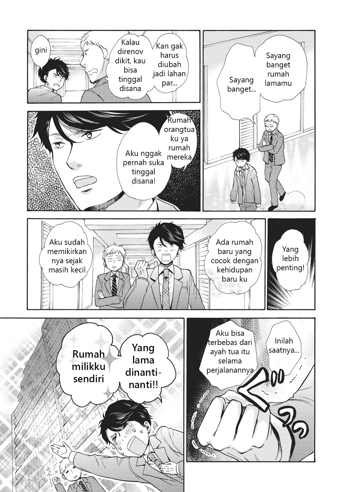 Ohayou toka Oyasumi toka Chapter 1 - halaman 11