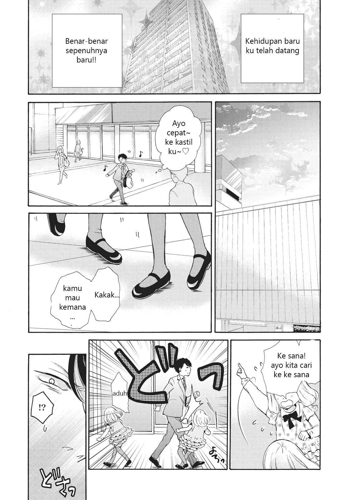 Ohayou toka Oyasumi toka Chapter 1 - halaman 13