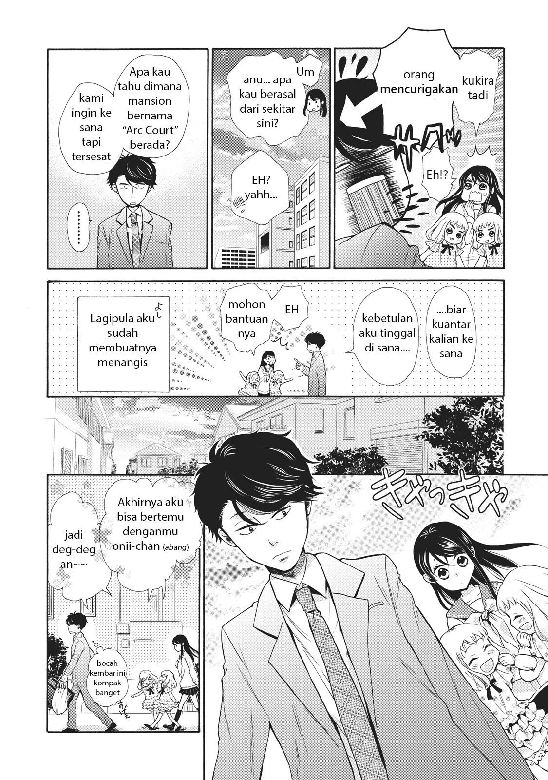 Ohayou toka Oyasumi toka Chapter 1 - halaman 16
