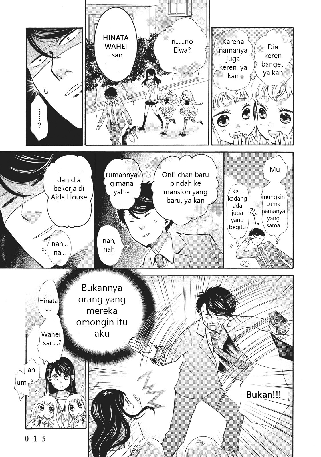 Ohayou toka Oyasumi toka Chapter 1 - halaman 17