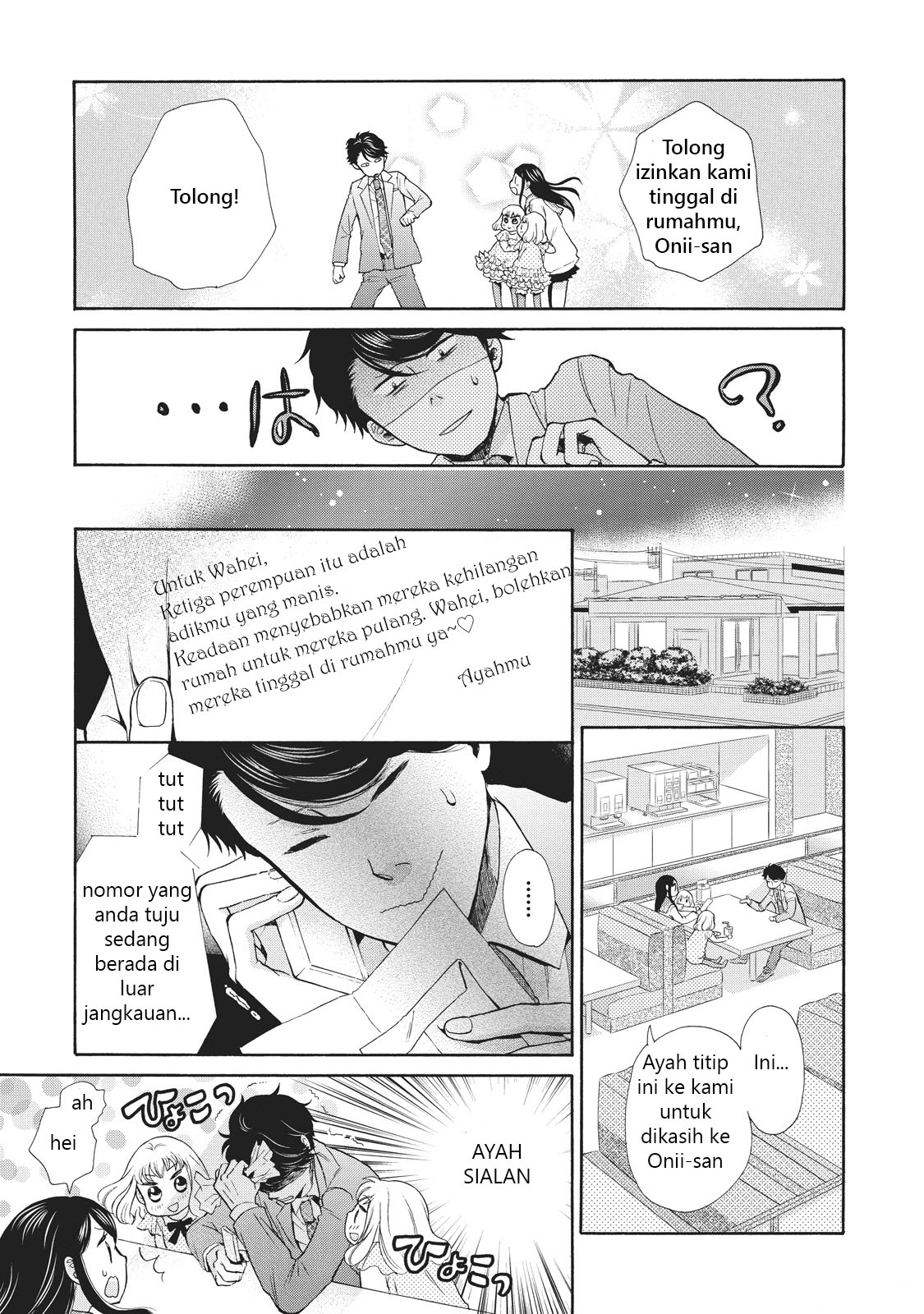 Ohayou toka Oyasumi toka Chapter 1 - halaman 19