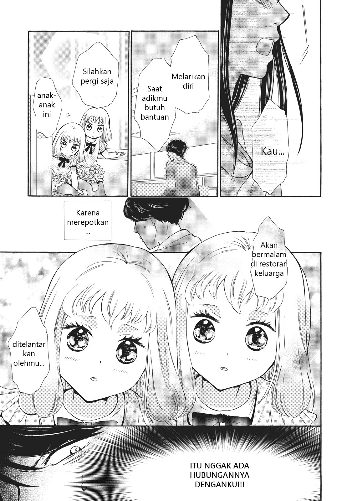 Ohayou toka Oyasumi toka Chapter 1 - halaman 23