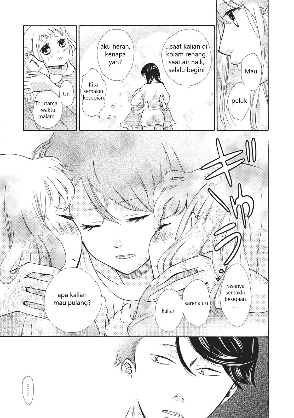 Ohayou toka Oyasumi toka Chapter 1 - halaman 27