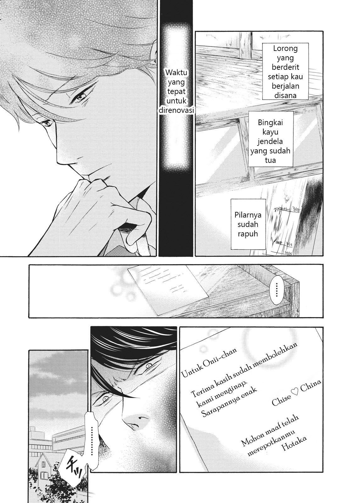 Ohayou toka Oyasumi toka Chapter 1 - halaman 33