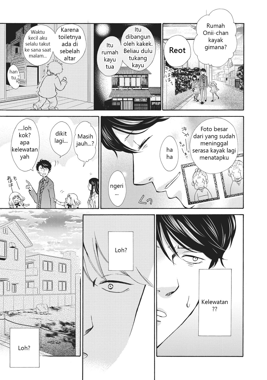 Ohayou toka Oyasumi toka Chapter 1 - halaman 35