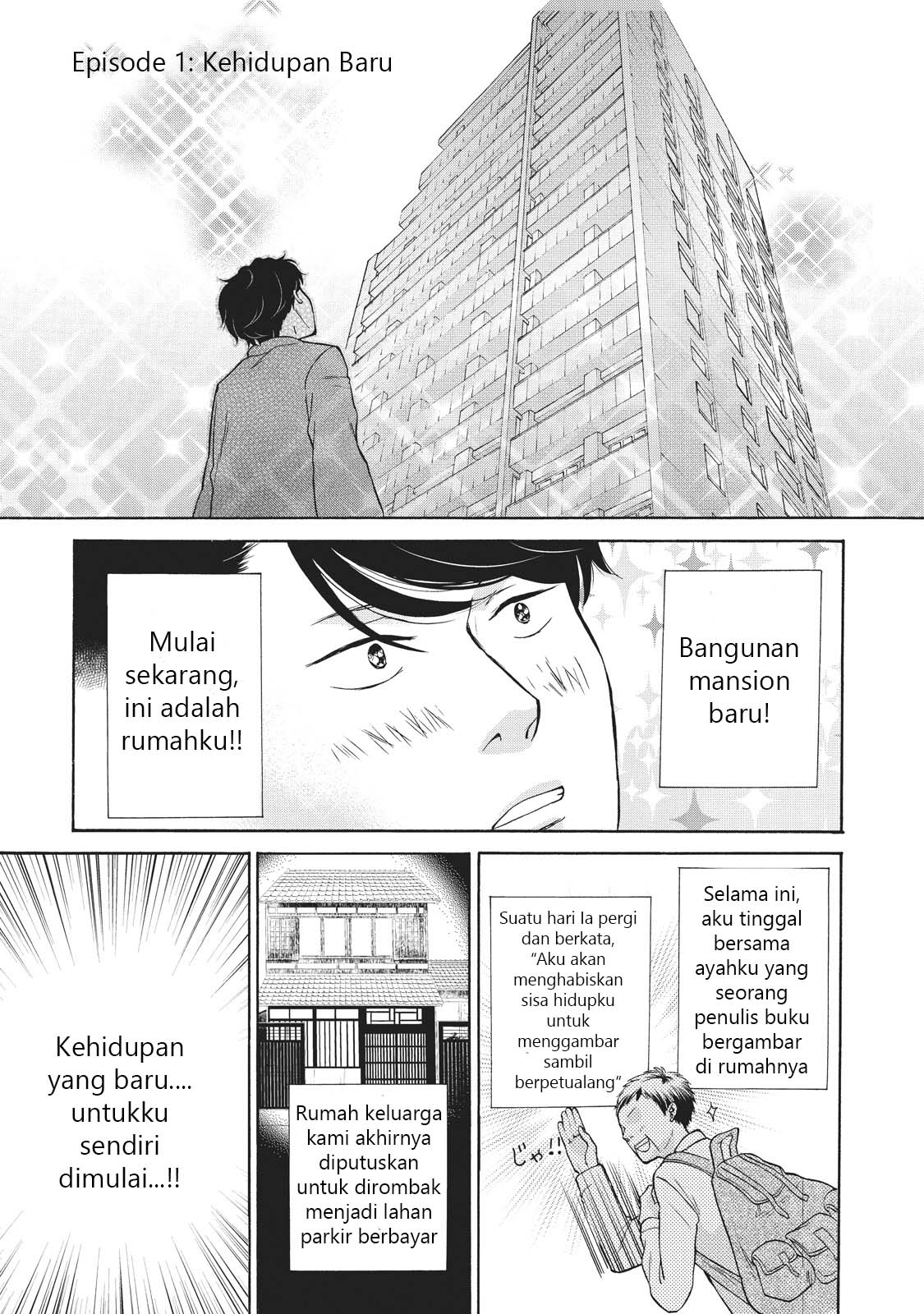 Ohayou toka Oyasumi toka Chapter 1 - halaman 5