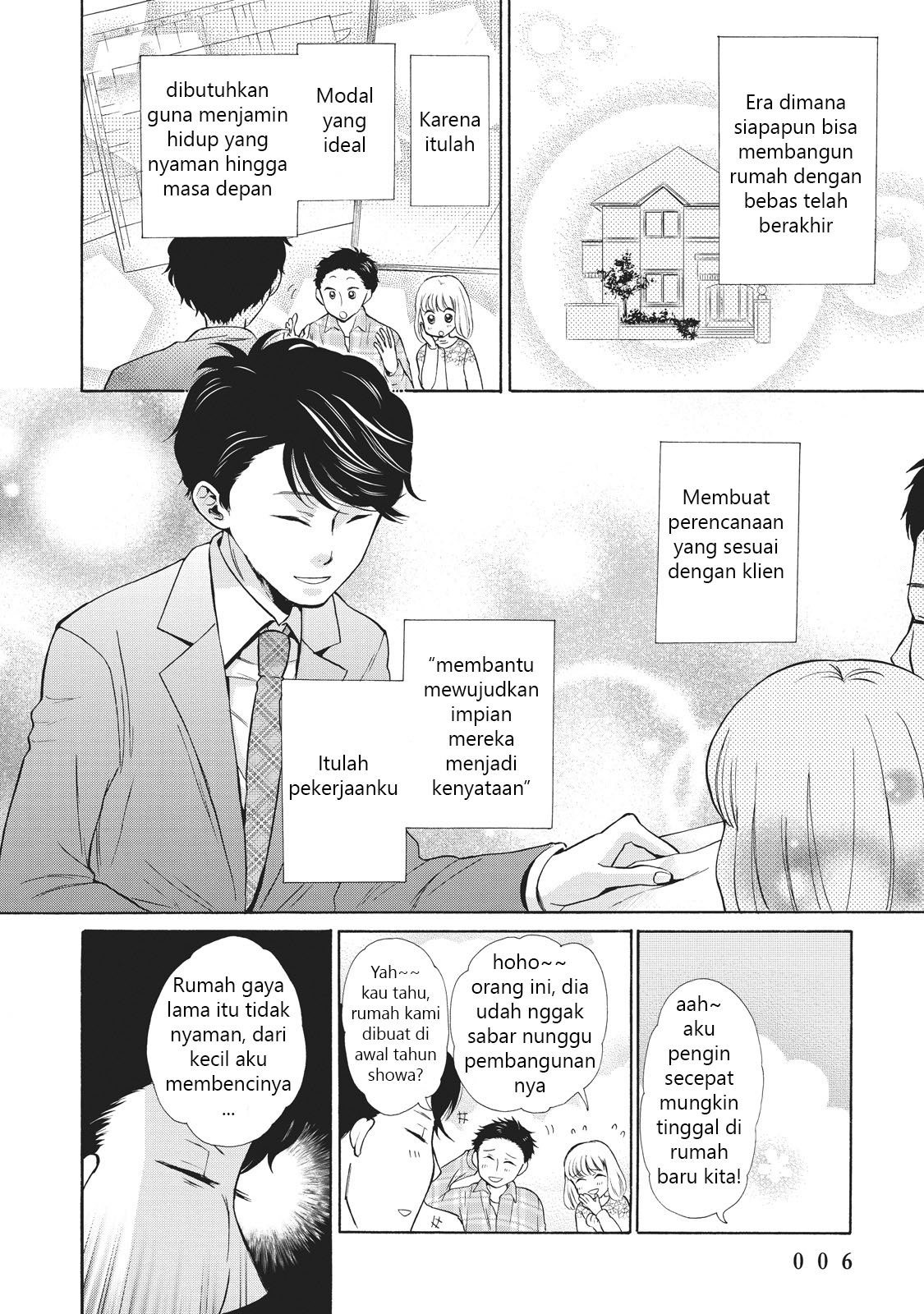 Ohayou toka Oyasumi toka Chapter 1 - halaman 8