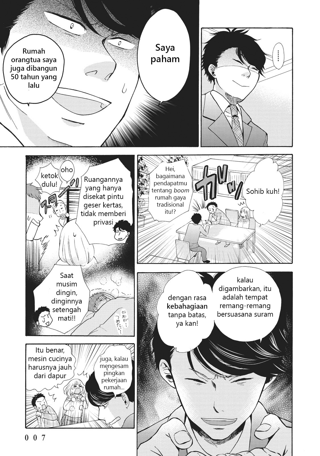 Ohayou toka Oyasumi toka Chapter 1 - halaman 9