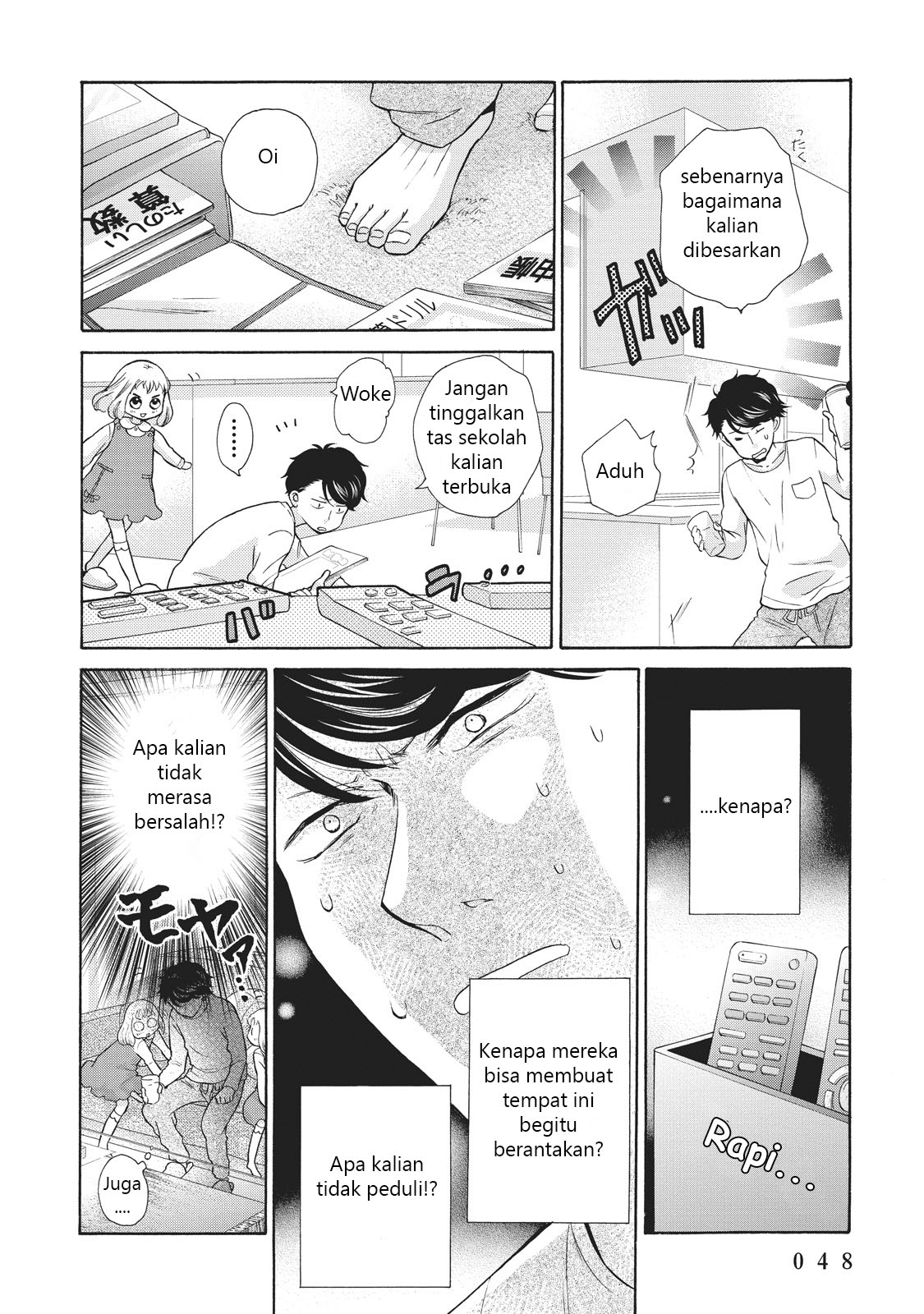 Ohayou toka Oyasumi toka Chapter 2 - halaman 10