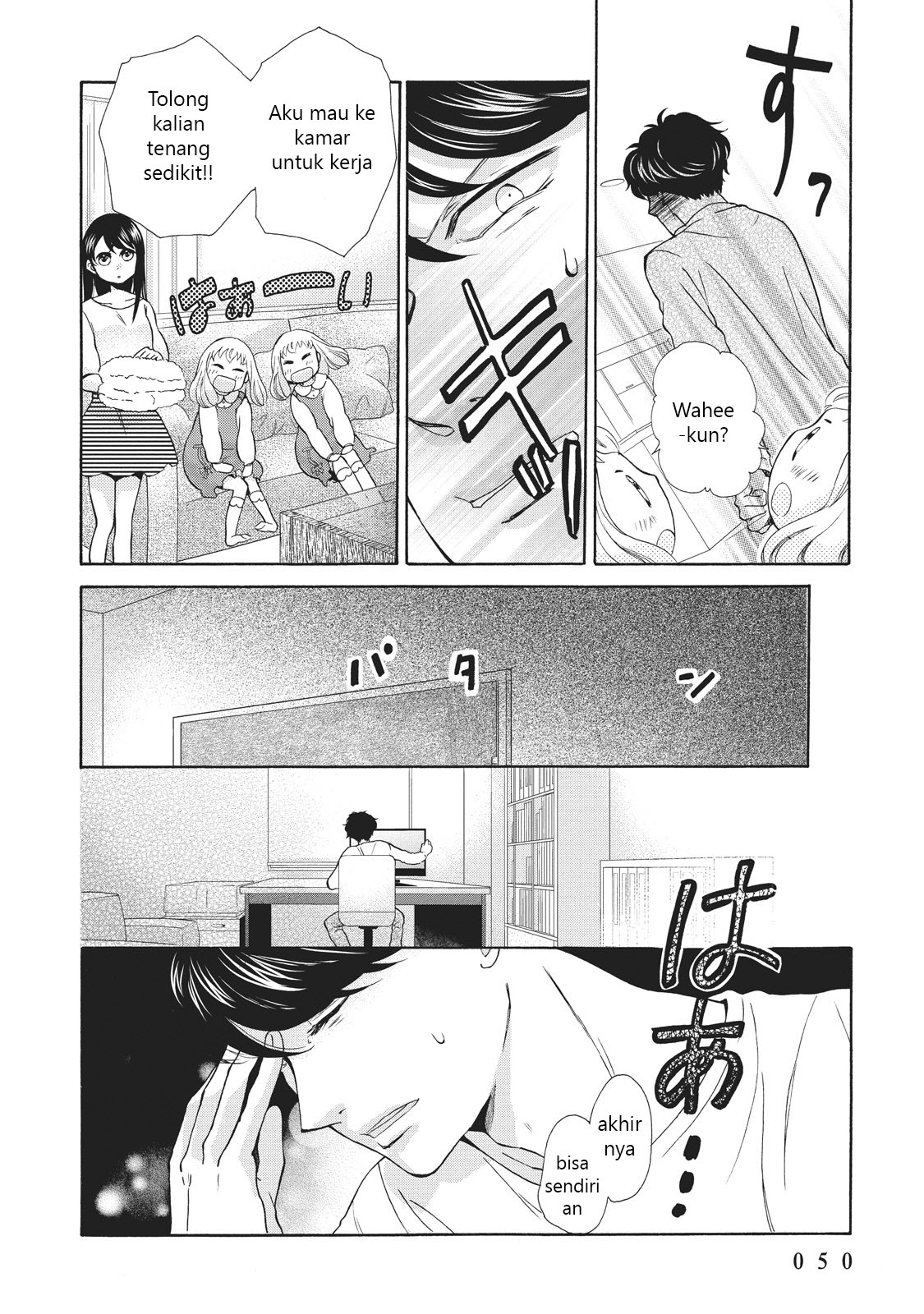 Ohayou toka Oyasumi toka Chapter 2 - halaman 12