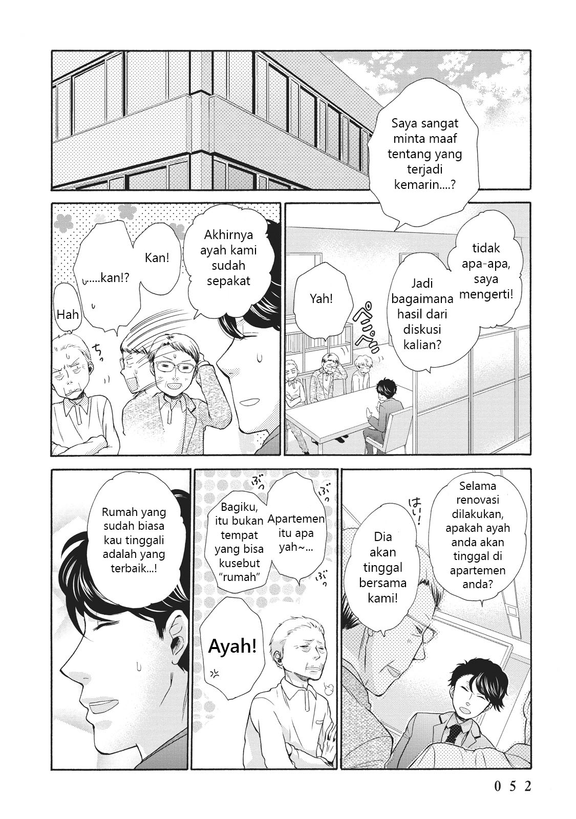 Ohayou toka Oyasumi toka Chapter 2 - halaman 14