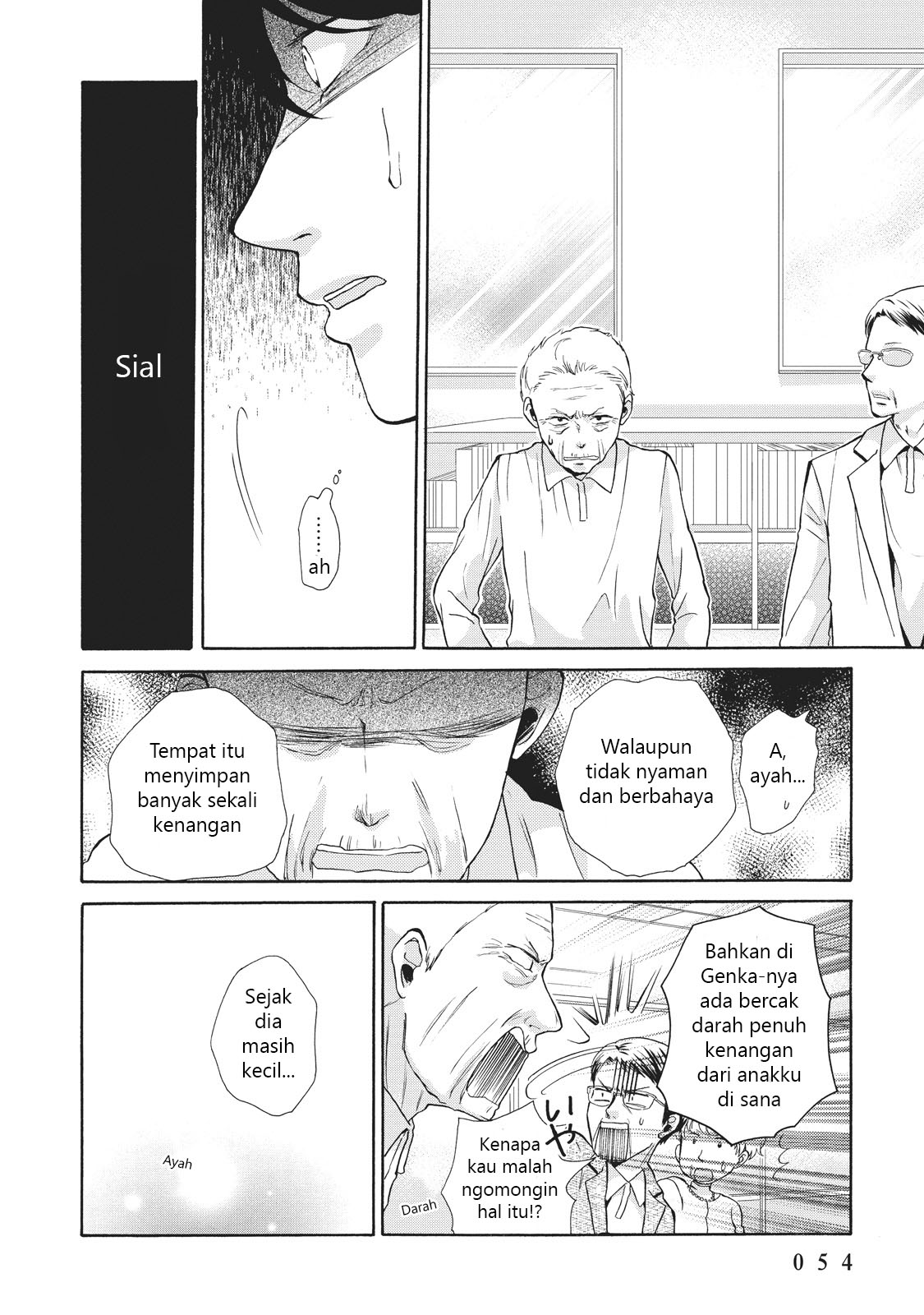 Ohayou toka Oyasumi toka Chapter 2 - halaman 16