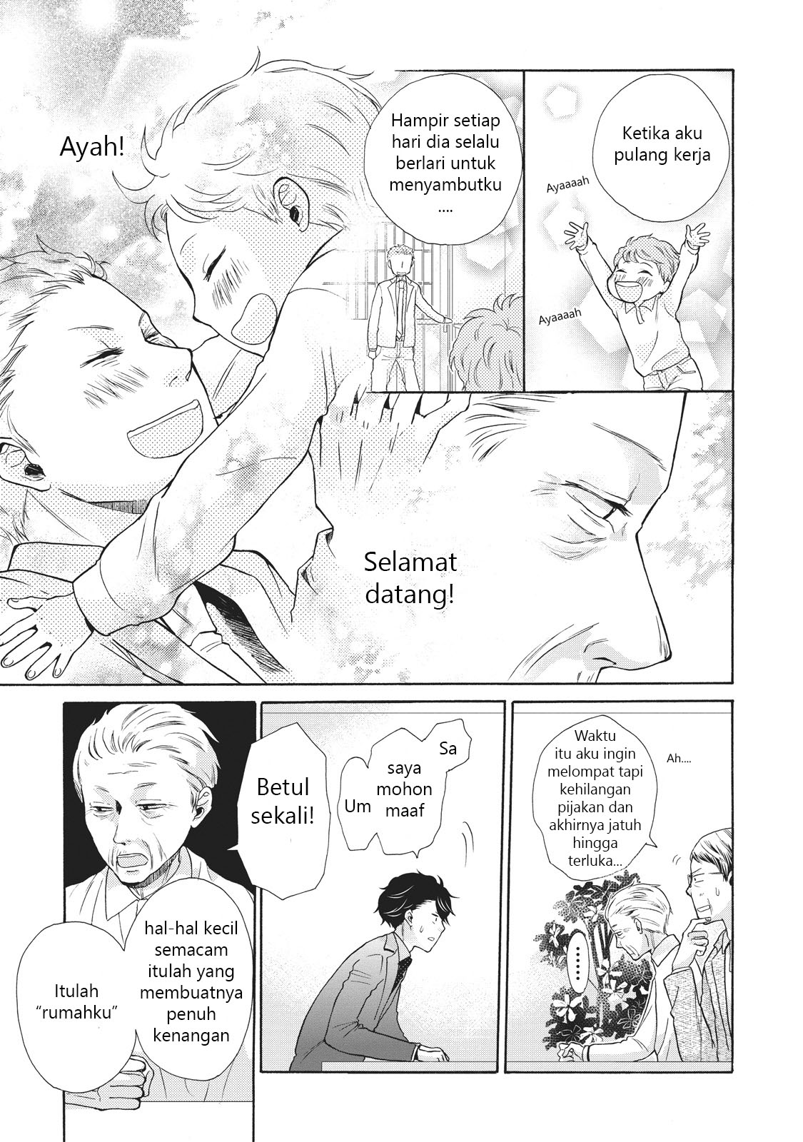 Ohayou toka Oyasumi toka Chapter 2 - halaman 17