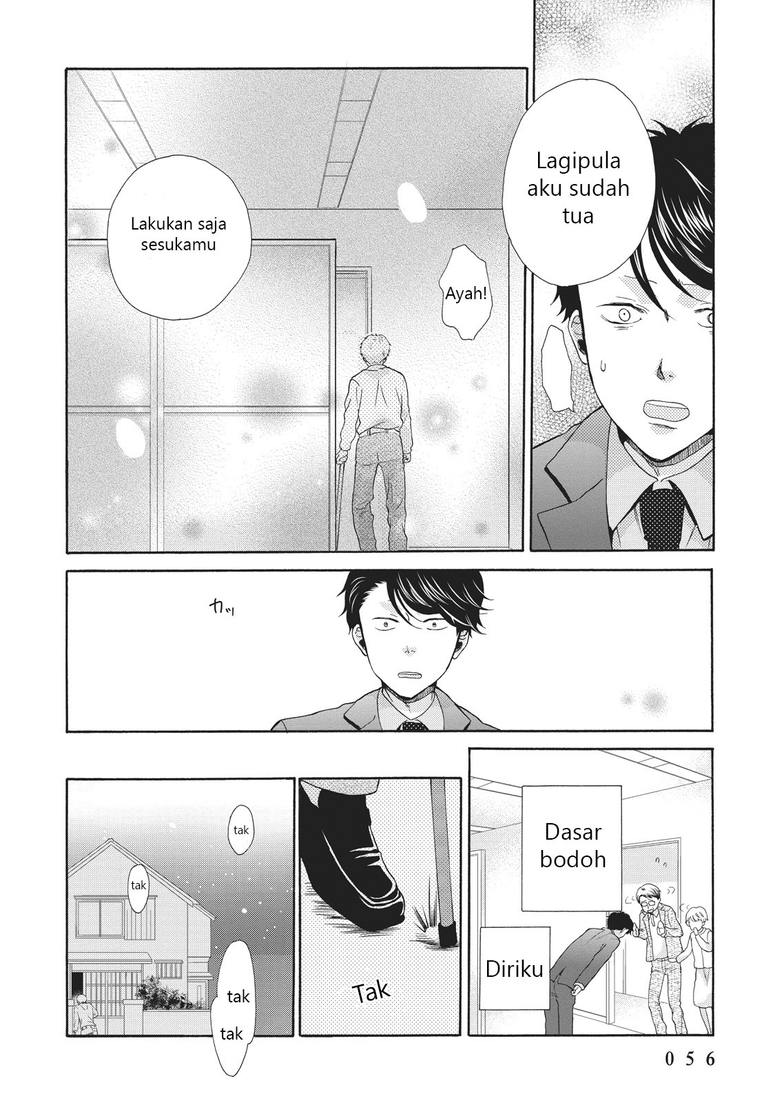 Ohayou toka Oyasumi toka Chapter 2 - halaman 18